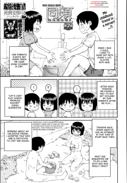 Dourui | The Same Kind Ch. 2