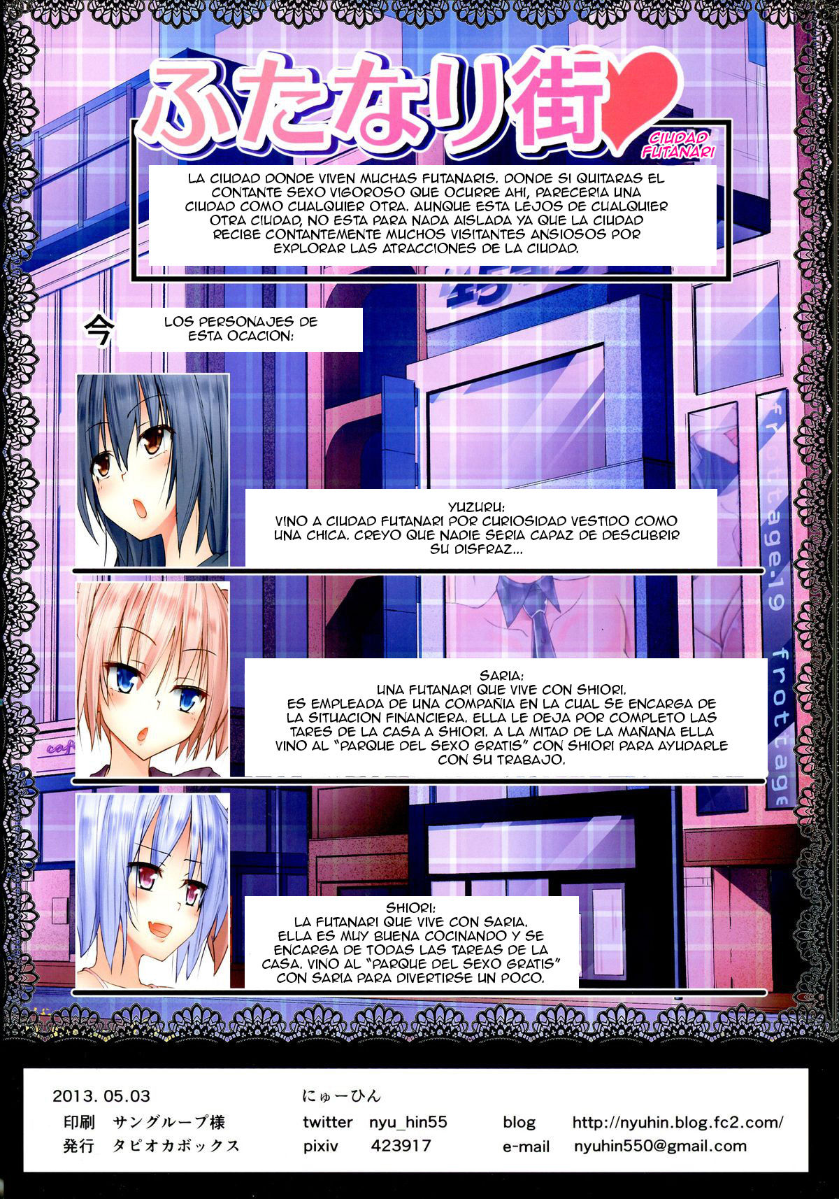 Futanari Machi Heart page 2 full