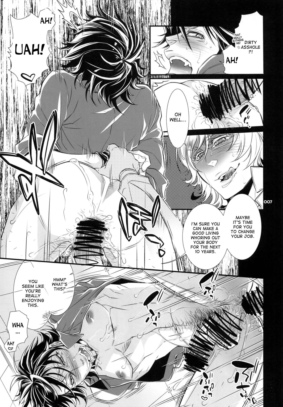 Moshimo Oji-san no Sponsor ga Kikan Gentei de Toaru Onahole Maker ni Natta to | What if the Oji-san's sponsor is an onahole maker for a certain time page 6 full