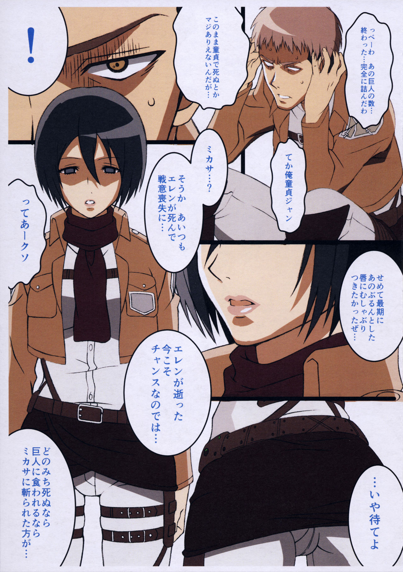 JAN page 3 full