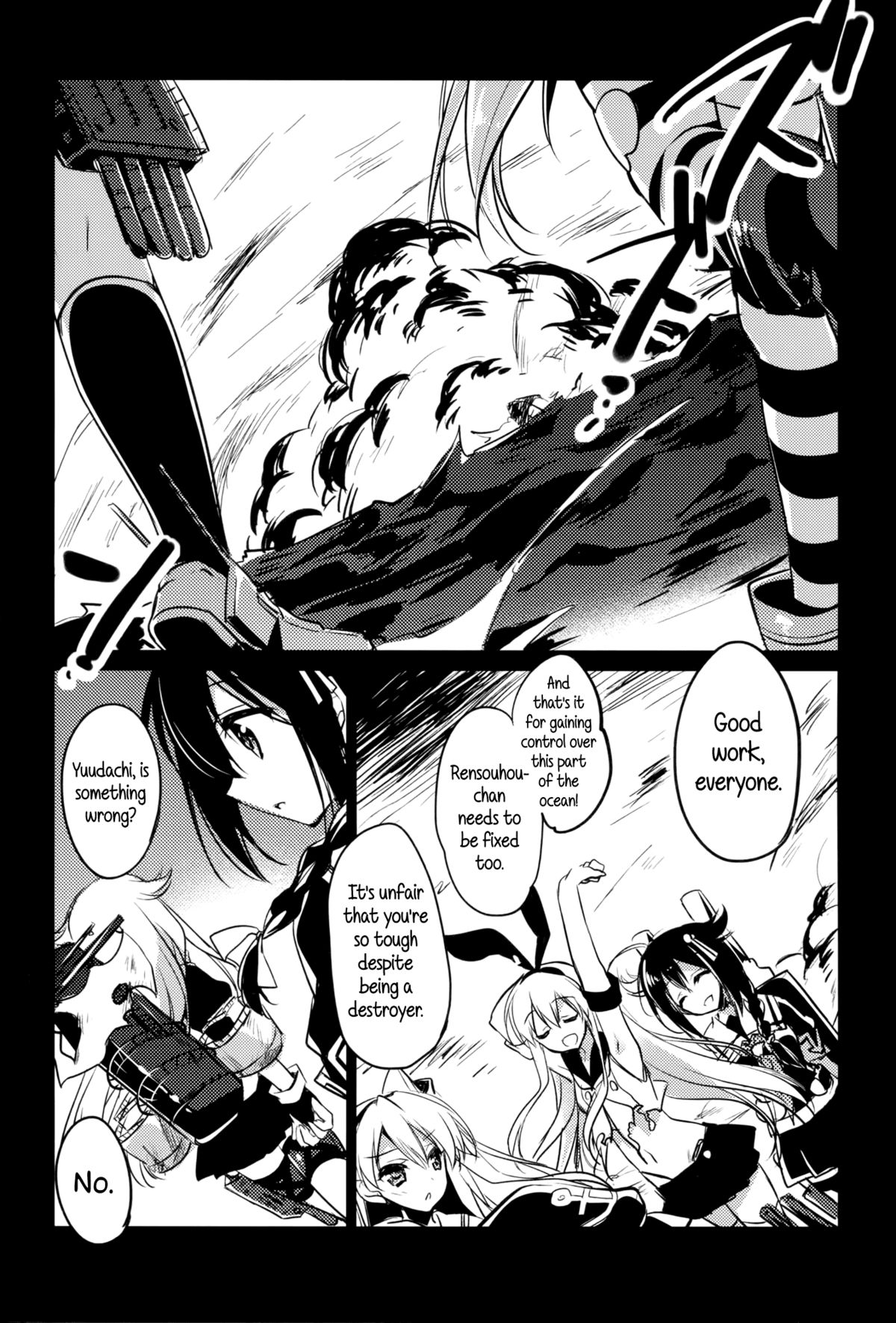 Kimi Naki Sekai page 5 full
