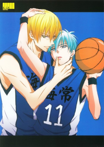 (C83) [Kitei (Naoki)] VICTORIOUS KISS (Kuroko no Basuke) cover