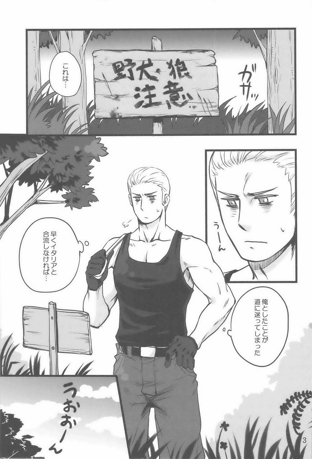 WauWau page 3 full