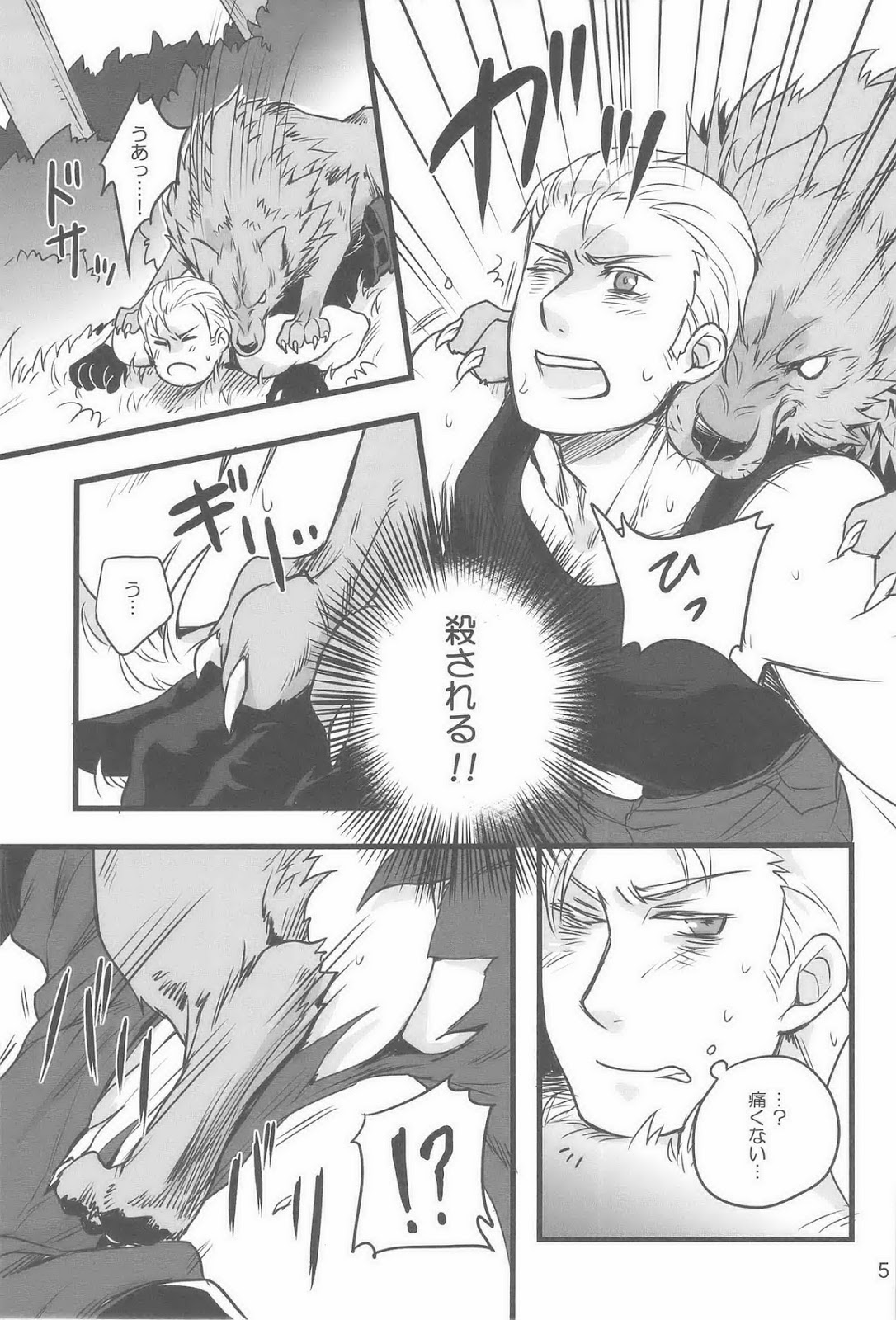 WauWau page 5 full