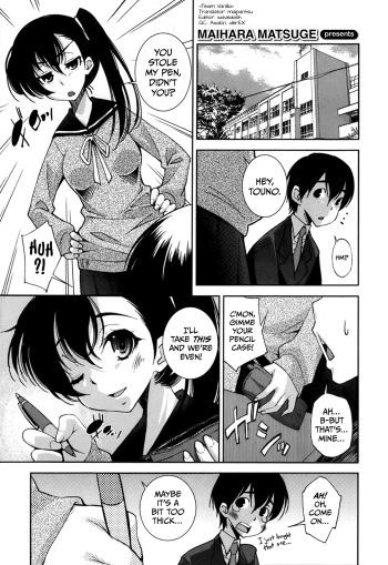 [Maihara Matsuge] Invisiblewd Lovers (COMIC Maihime Musou Act. 05 2013-05) [English] =TV= cover