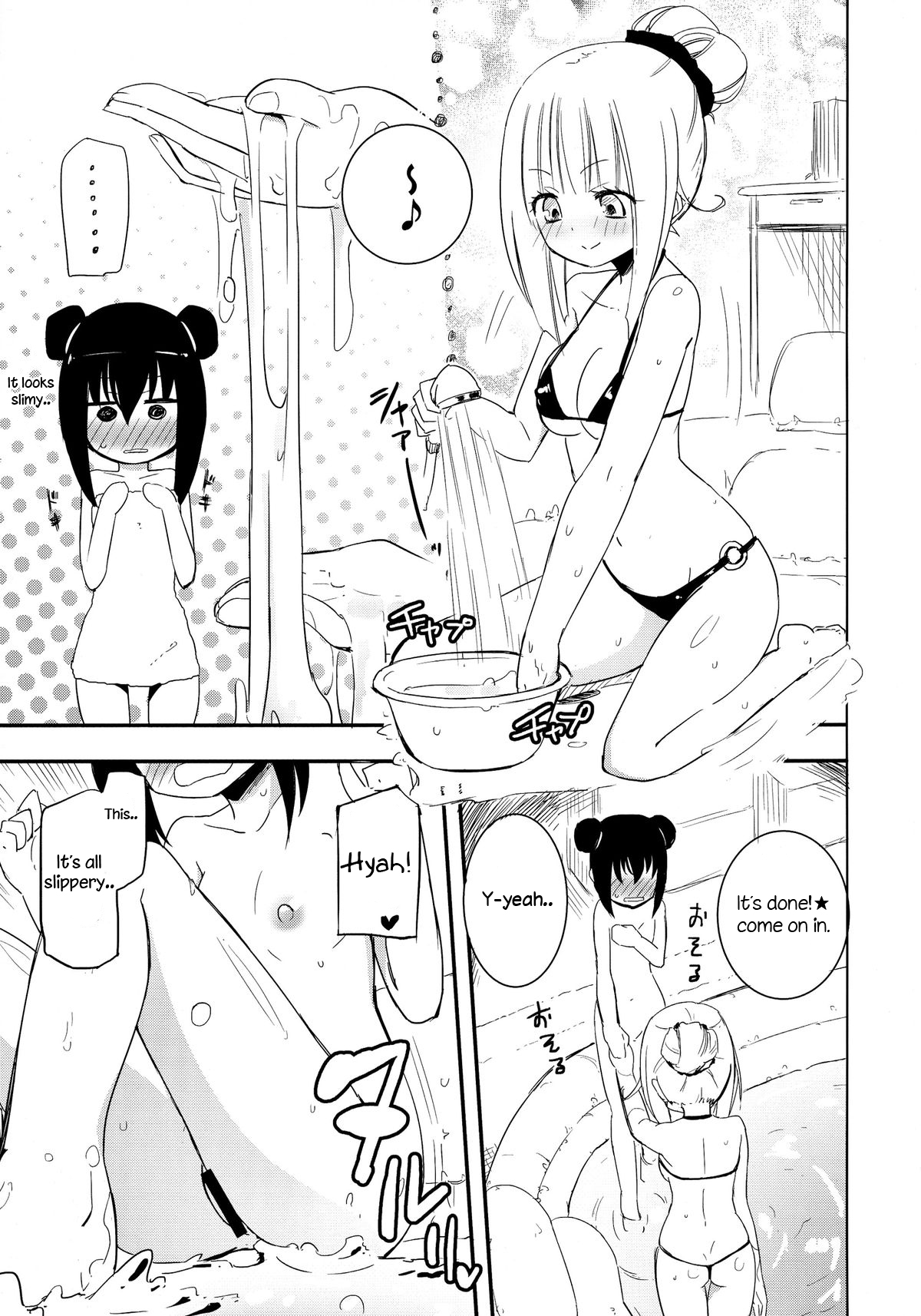 MAGICAL NIPPLE KISS 3 page 7 full