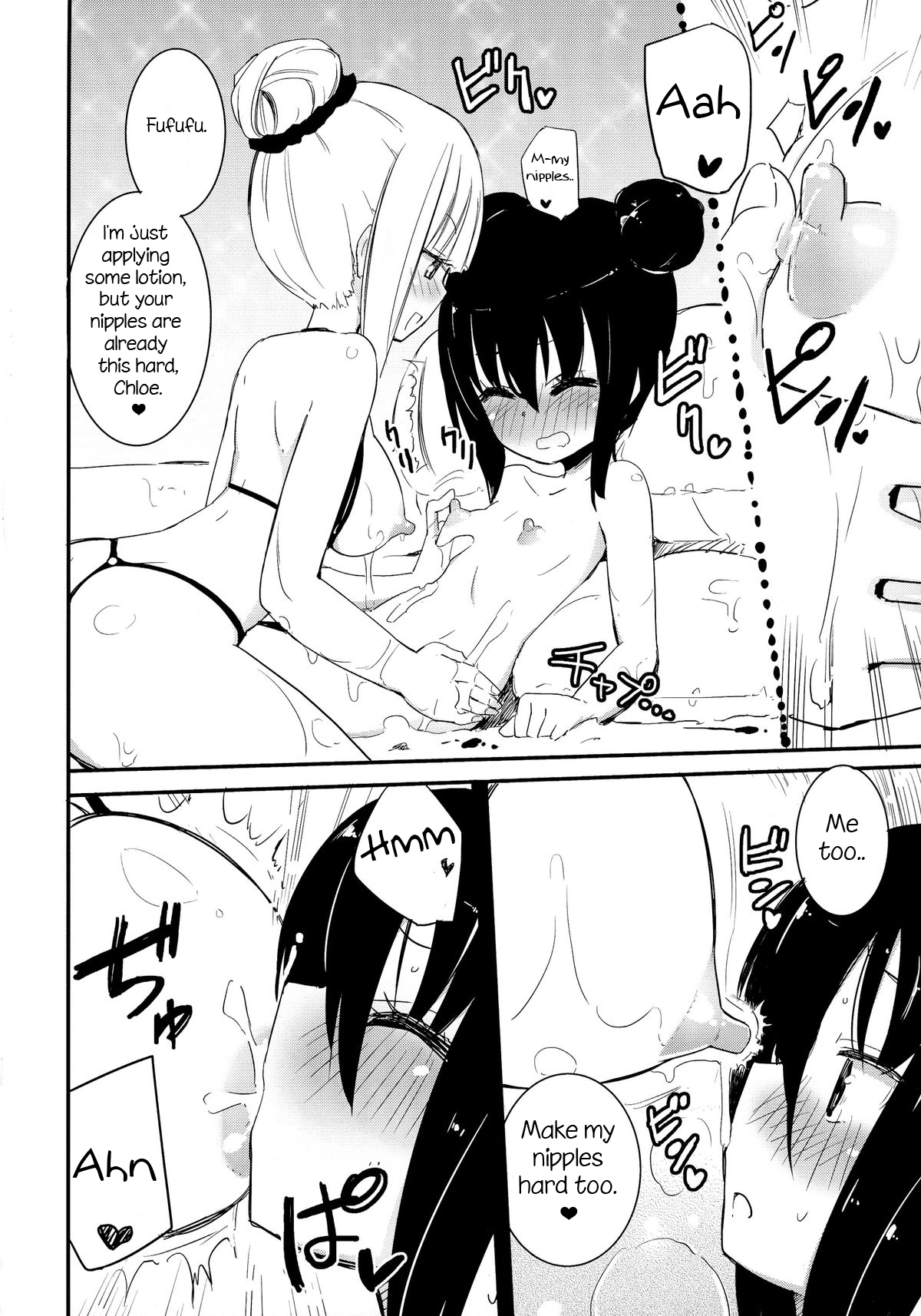 MAGICAL NIPPLE KISS 3 page 8 full