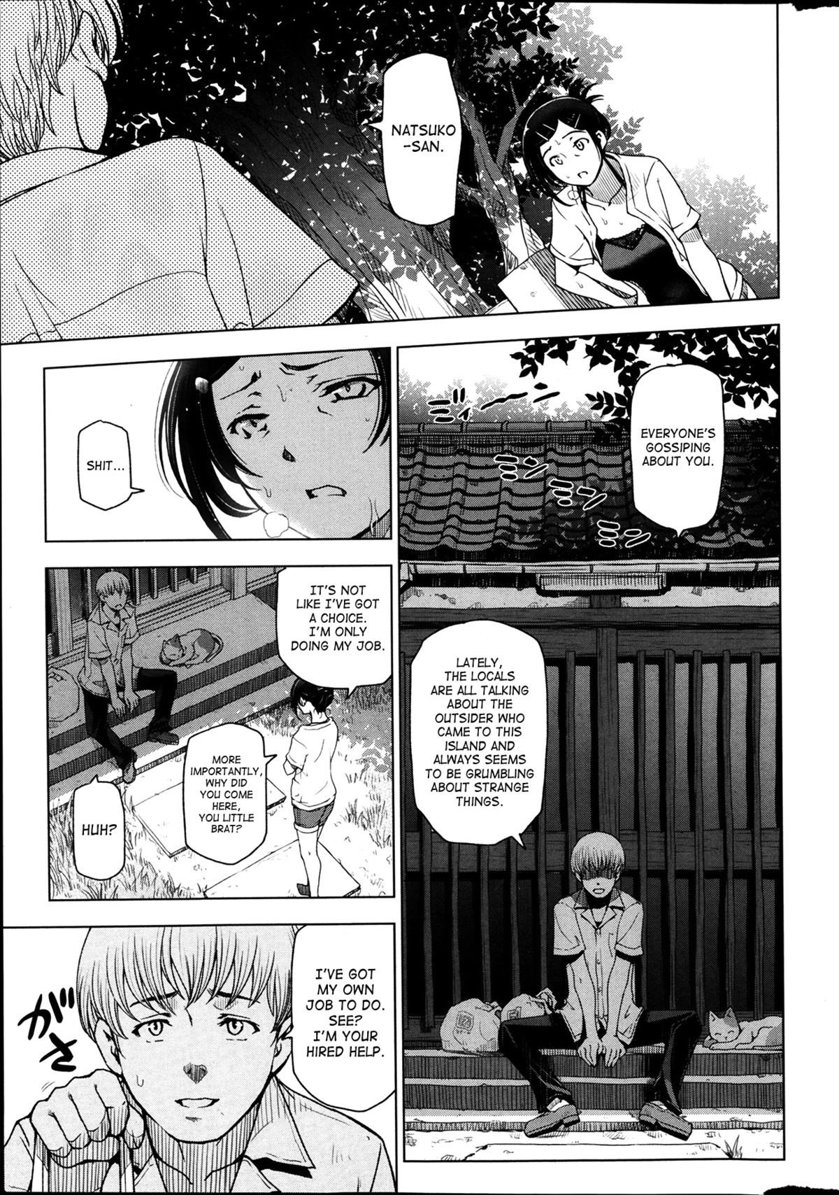 Natsu Jiru page 3 full