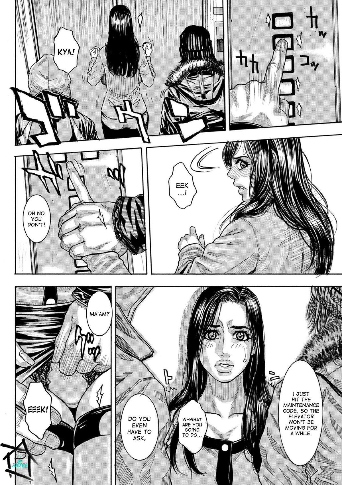 Chigyaku no Wana | A Naughty Trap  Ch. 1-3 page 8 full