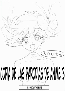Aniparo Rough Genga Copy Shuu 3