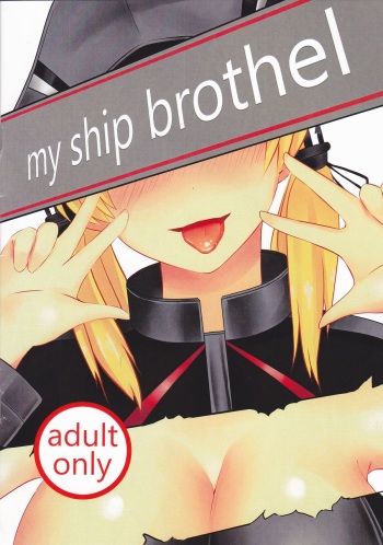 (CF5) [OP88] My Ship Brothel (Kantai Collection -KanColle-) [English] cover
