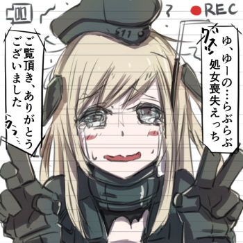 [Agaga] Yuu-chan ni Hidoi Koto zwei (Kantai Collection -KanColle-) cover