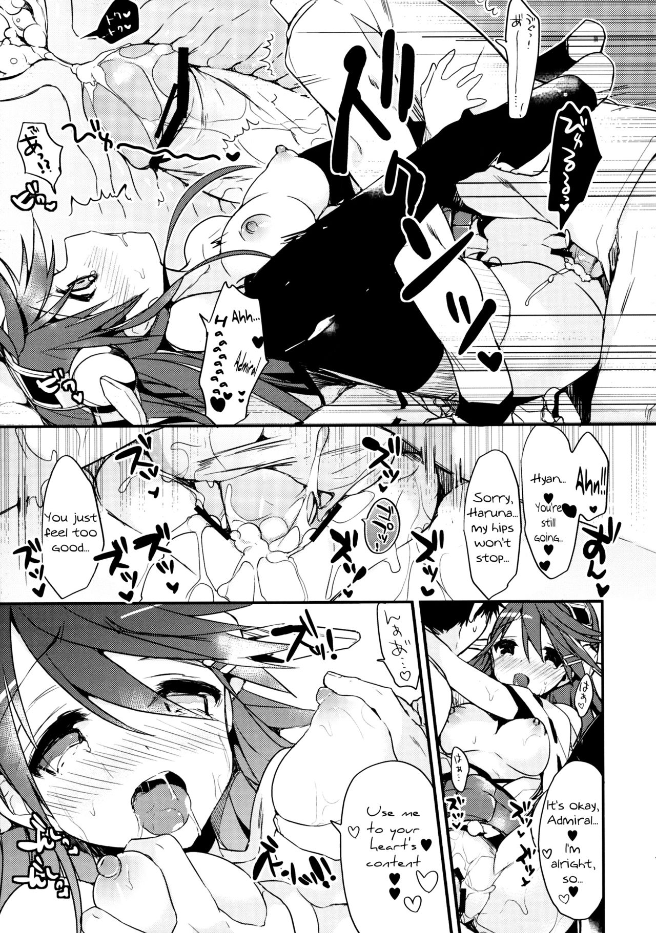 Saishuu Senkan Kanojo page 12 full