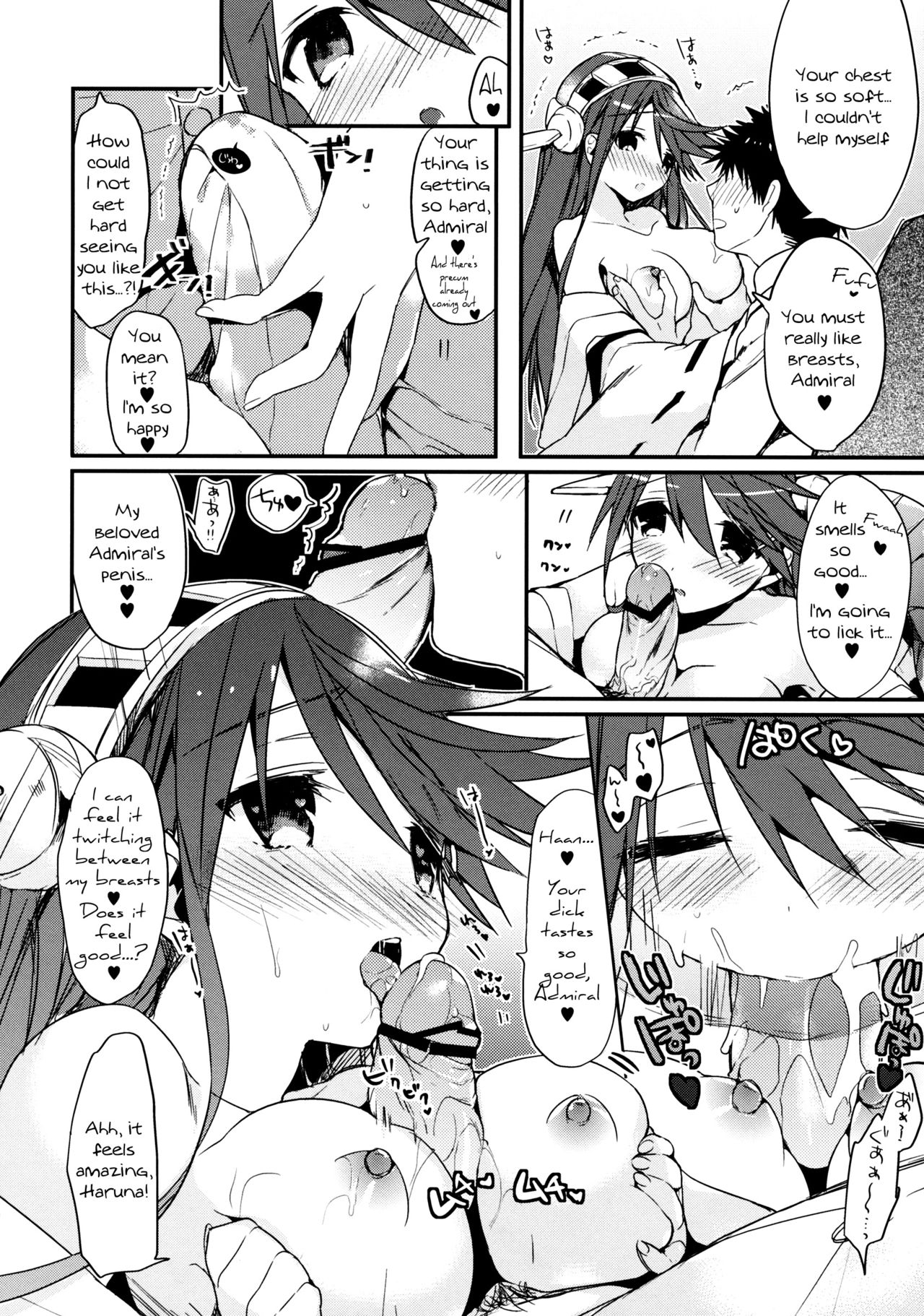 Saishuu Senkan Kanojo page 9 full
