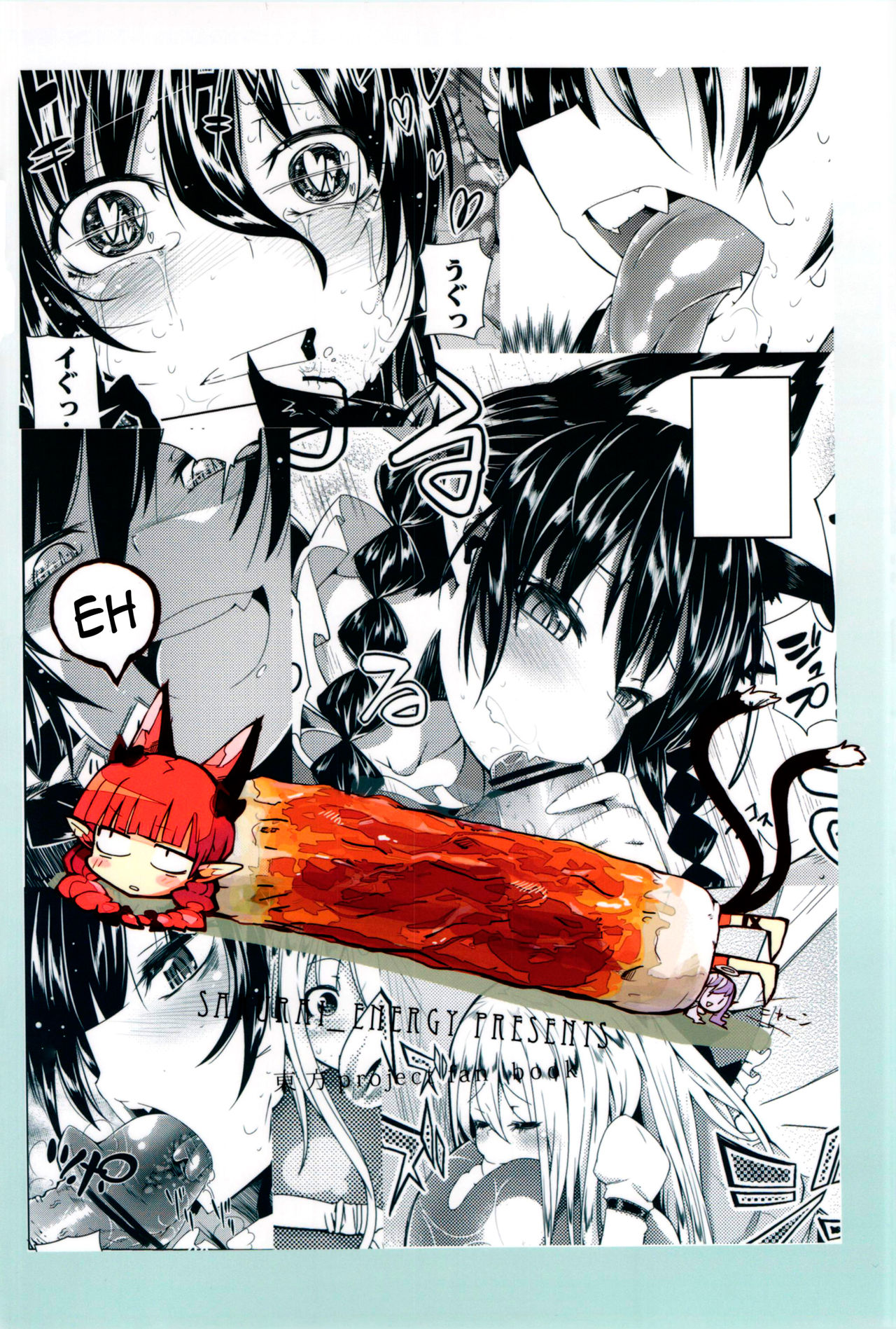 Neko Jarashi - Green Cattail page 2 full