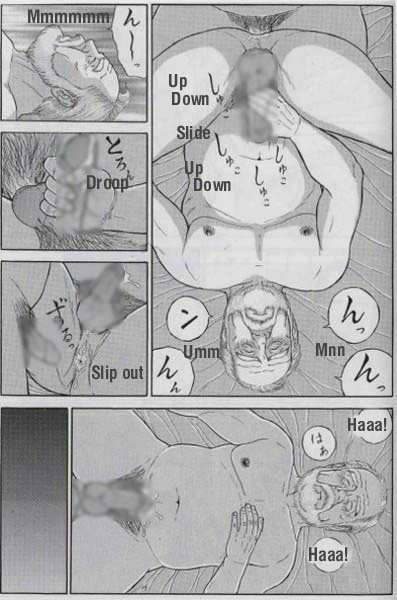 Shirokuma Sato - Rain page 10 full