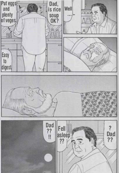 Shirokuma Sato - Rain page 12 full