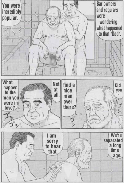 Shirokuma Sato - Rain page 3 full