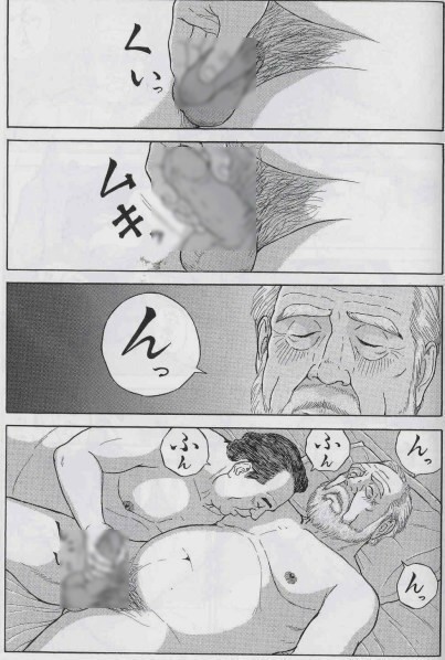 Shirokuma Sato - Rain page 6 full