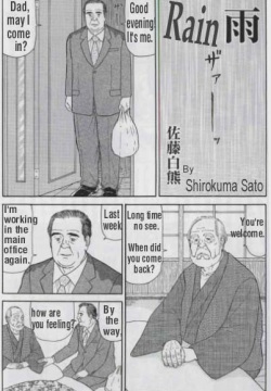 Shirokuma Sato - Rain