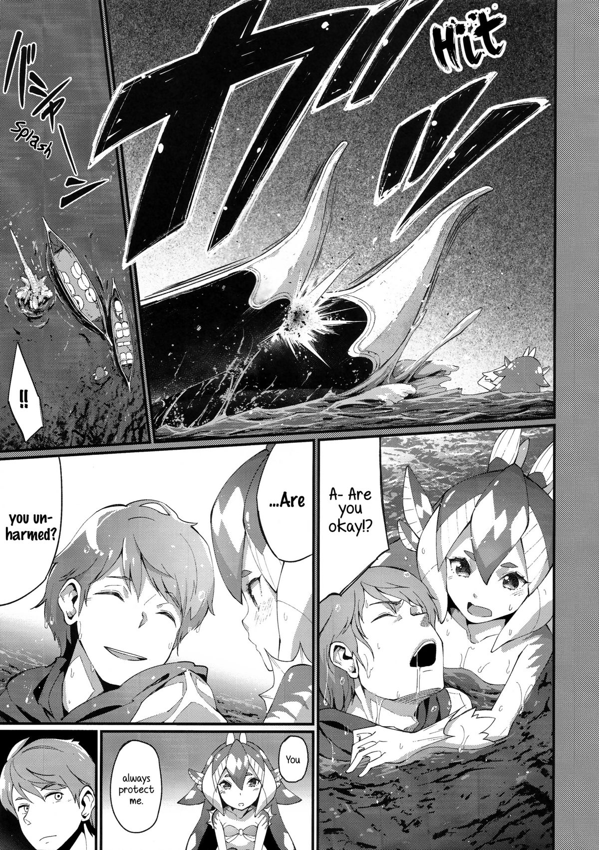 Ajin Shoujo-tan Vol. 5 page 8 full