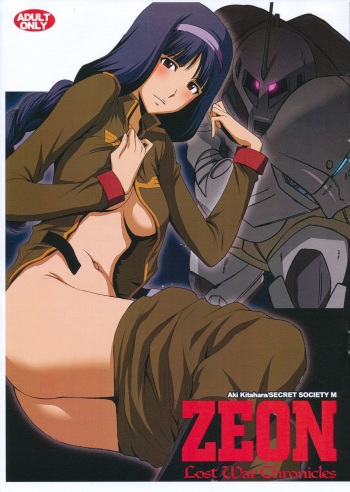 (COMIC1☆8) [Secret Society M (Kitahara Aki)] ZEON Lost War Chronicles - Gaiden no Daigyakushuu (Mobile Suit Gundam: Lost War Chronicles) cover