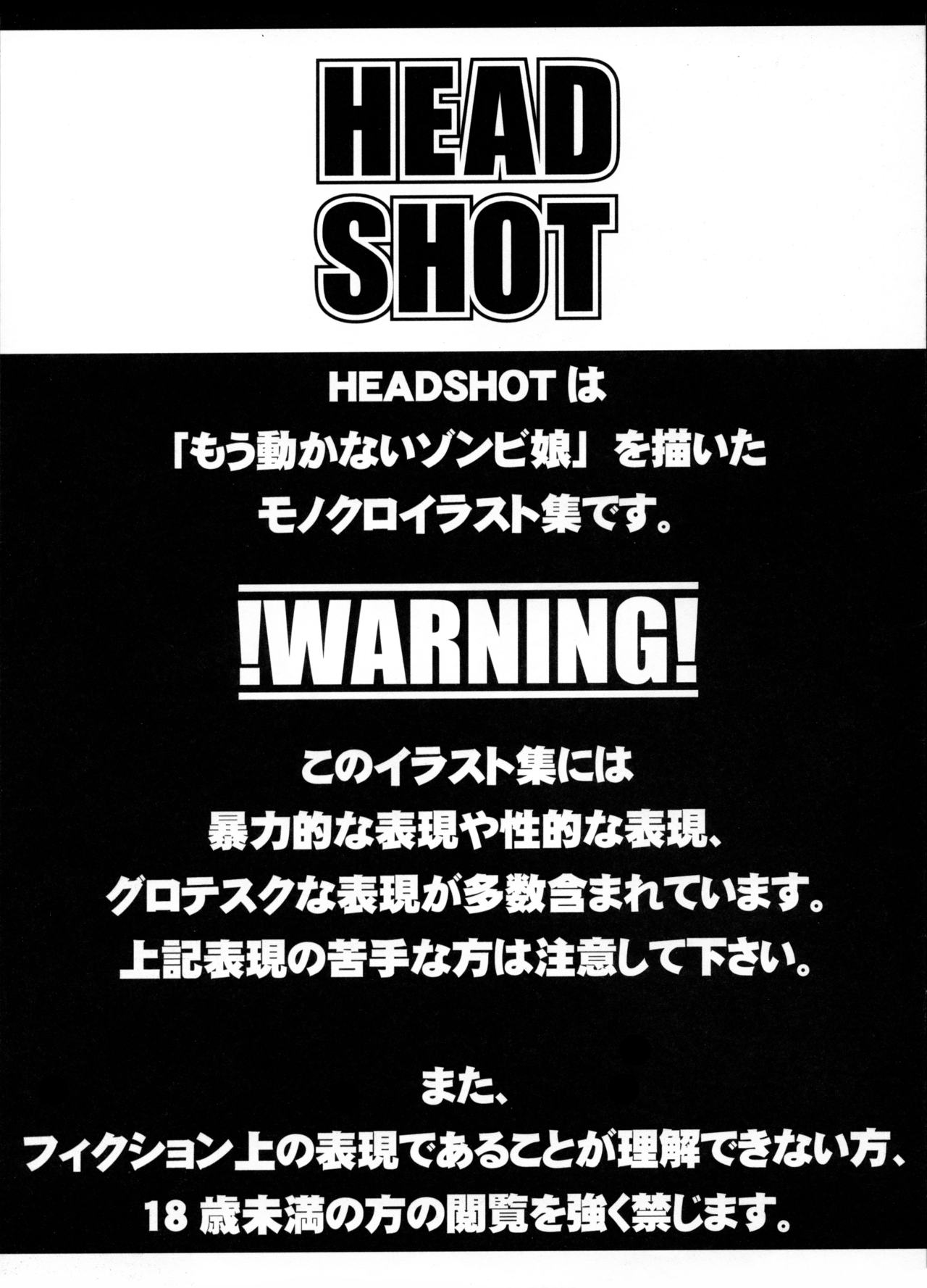 HEADSHOT File.03 page 4 full