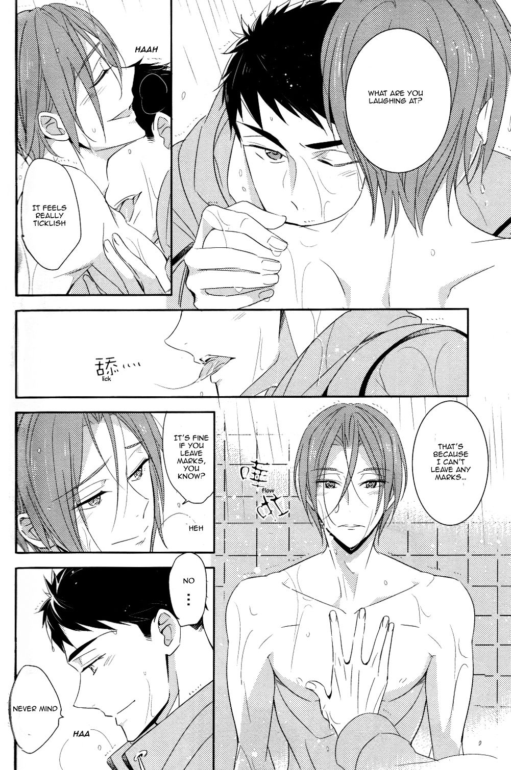 You won't give me the words I want. page 11 full