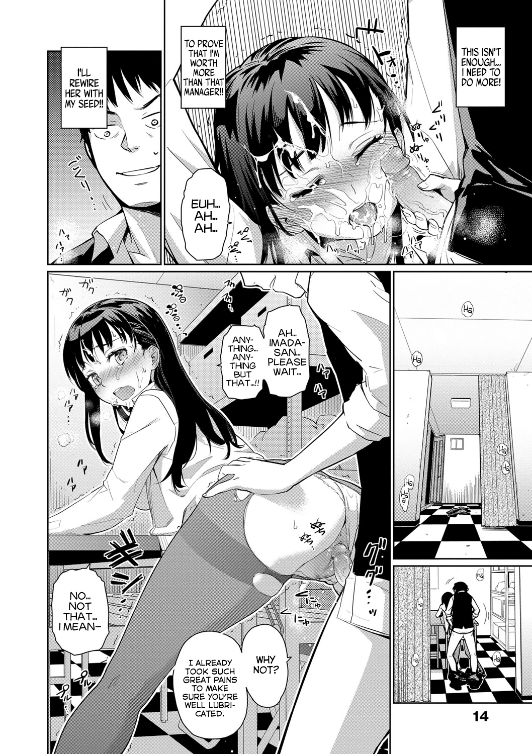Kissa Terrine no Ichi-nichi page 12 full