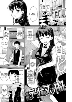 Kissa Terrine no Ichi-nichi