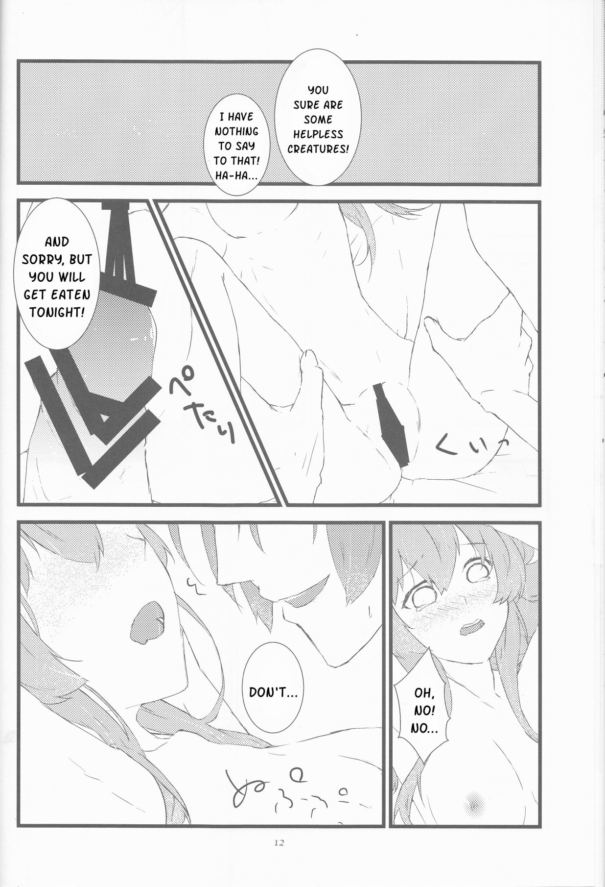 Oishii Gohan page 11 full