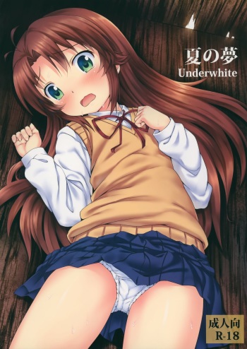 (C85) [Underwhite (broiler)] Natsu no Yume (Non Non Biyori) cover