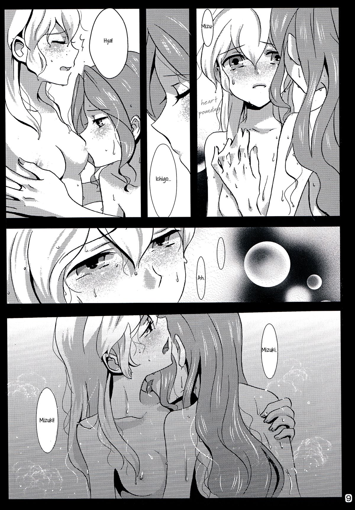 rainy day page 11 full
