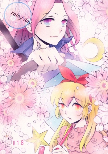 (Geinoujin wa Card ga Inochi! 6) [Furanki (NOTO)] rainy day (Aikatsu!) [English] [Lazy Lily] cover