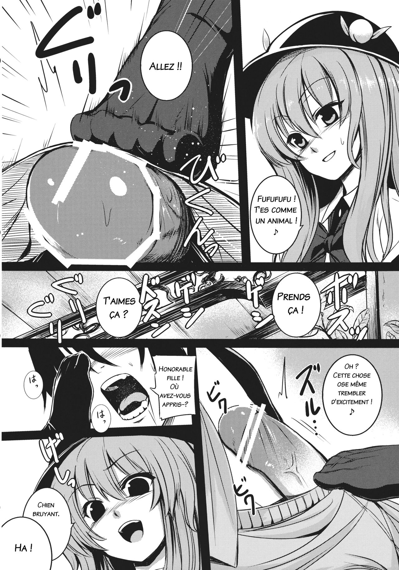Souryoumusume-sama to Boku. page 6 full