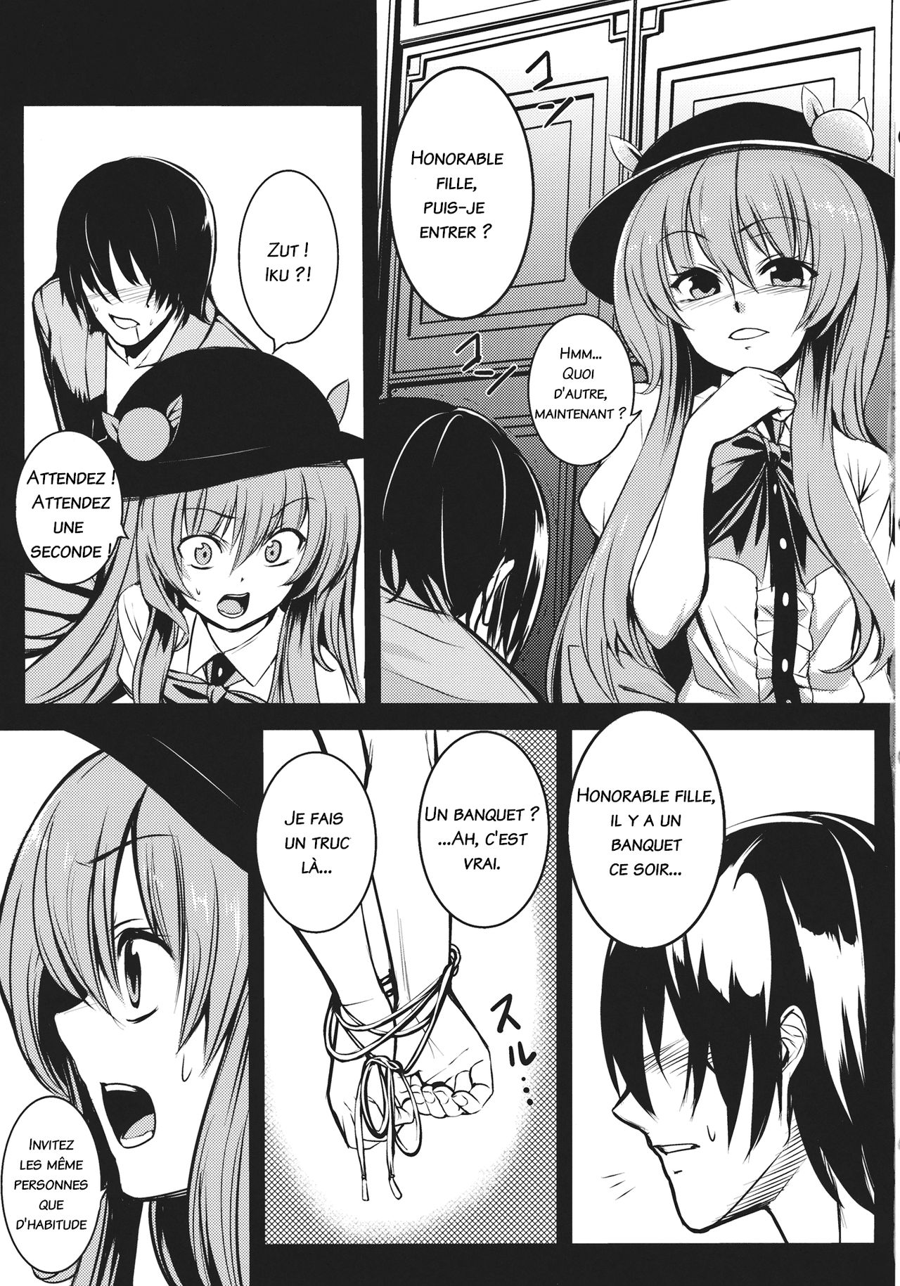 Souryoumusume-sama to Boku. page 9 full