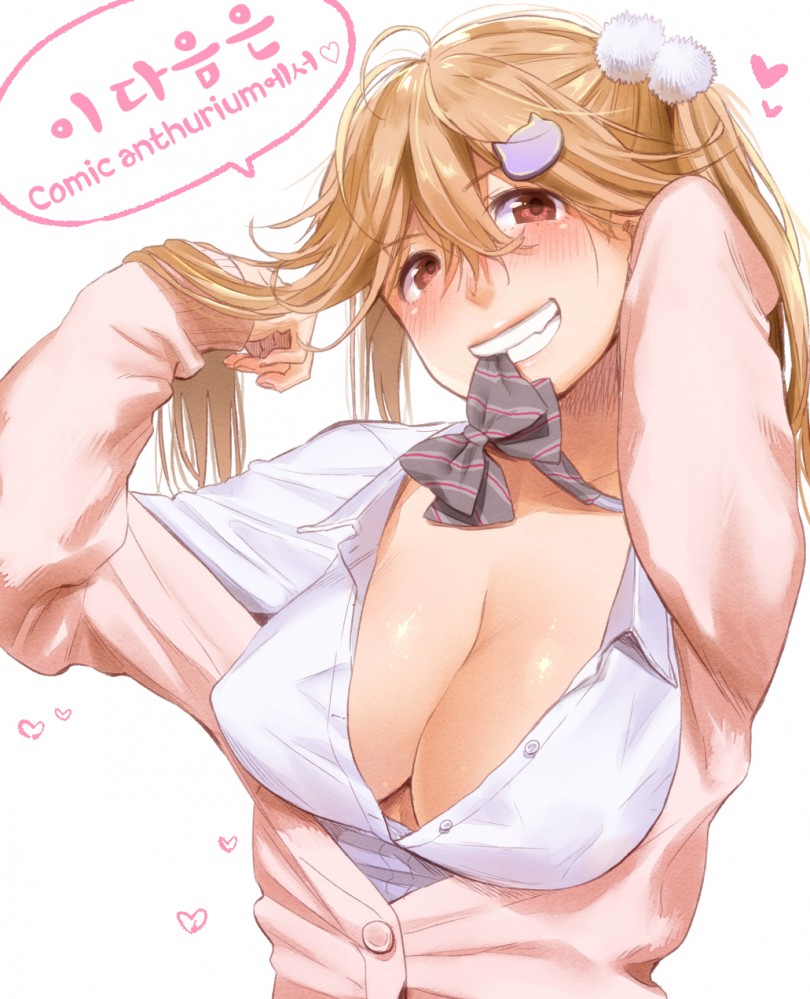 Momokan page 1 full