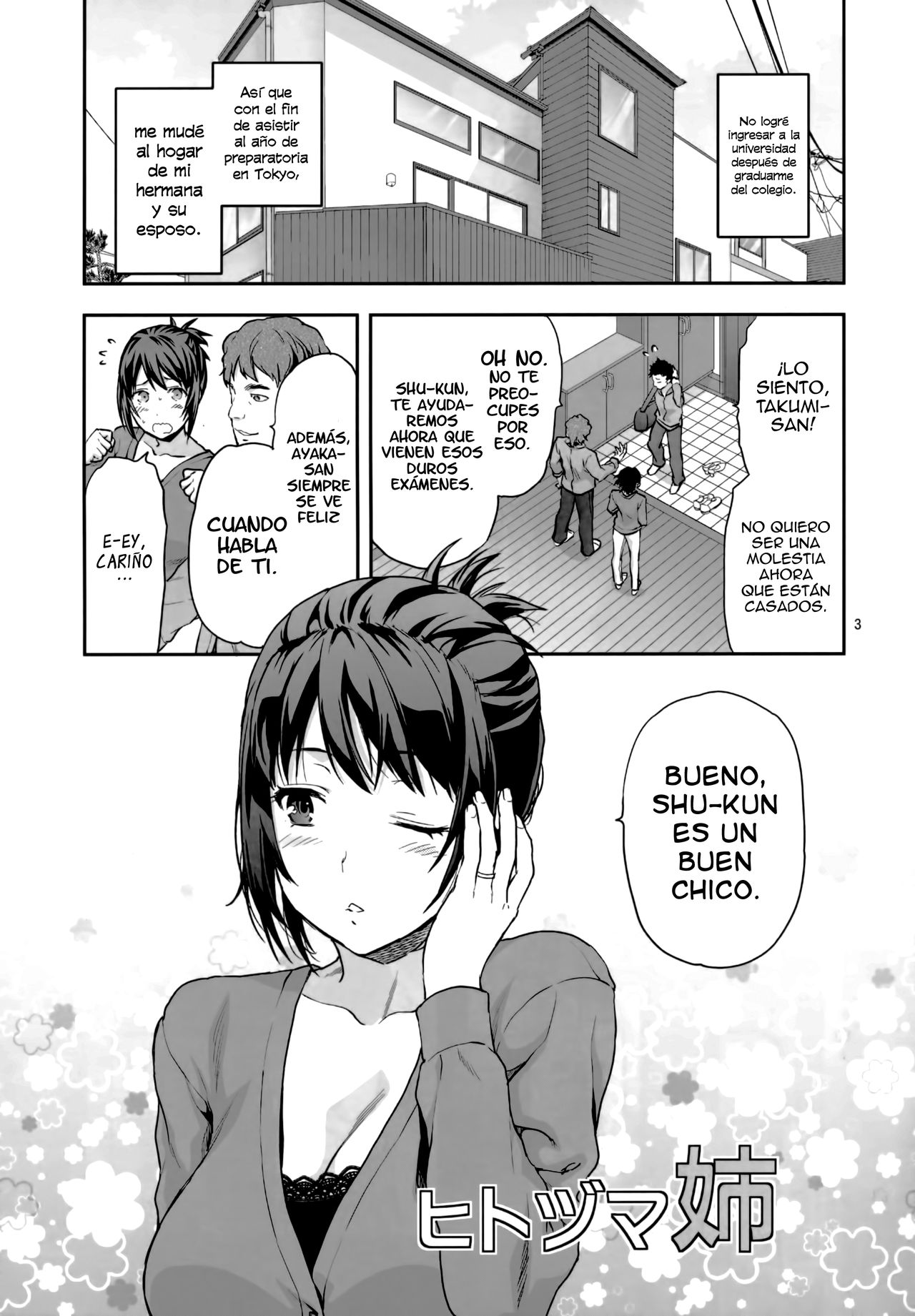 Hitoduma Ane | Hermana casada page 3 full
