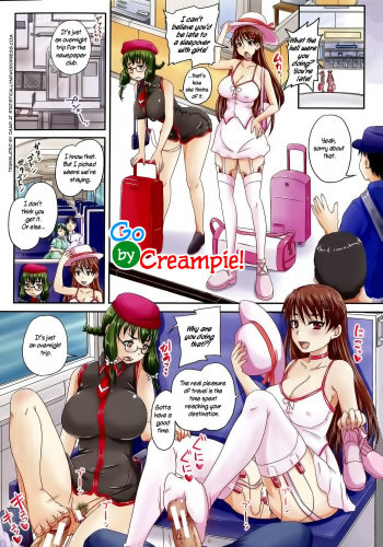 [Akigami Satoru] Nakadashi de GO! | Go by Creampie (Kihon Muryou Kanojo NG Nashi) [English] =StatisticallyNP= cover