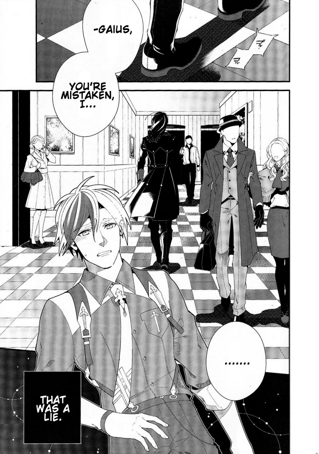 Murakumo ni Tsuki page 12 full
