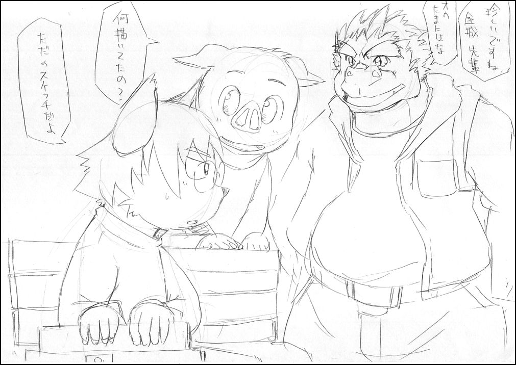 絵師の日 page 11 full