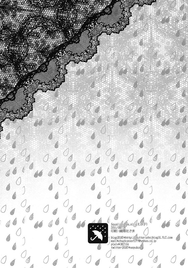 Squall page 12 full