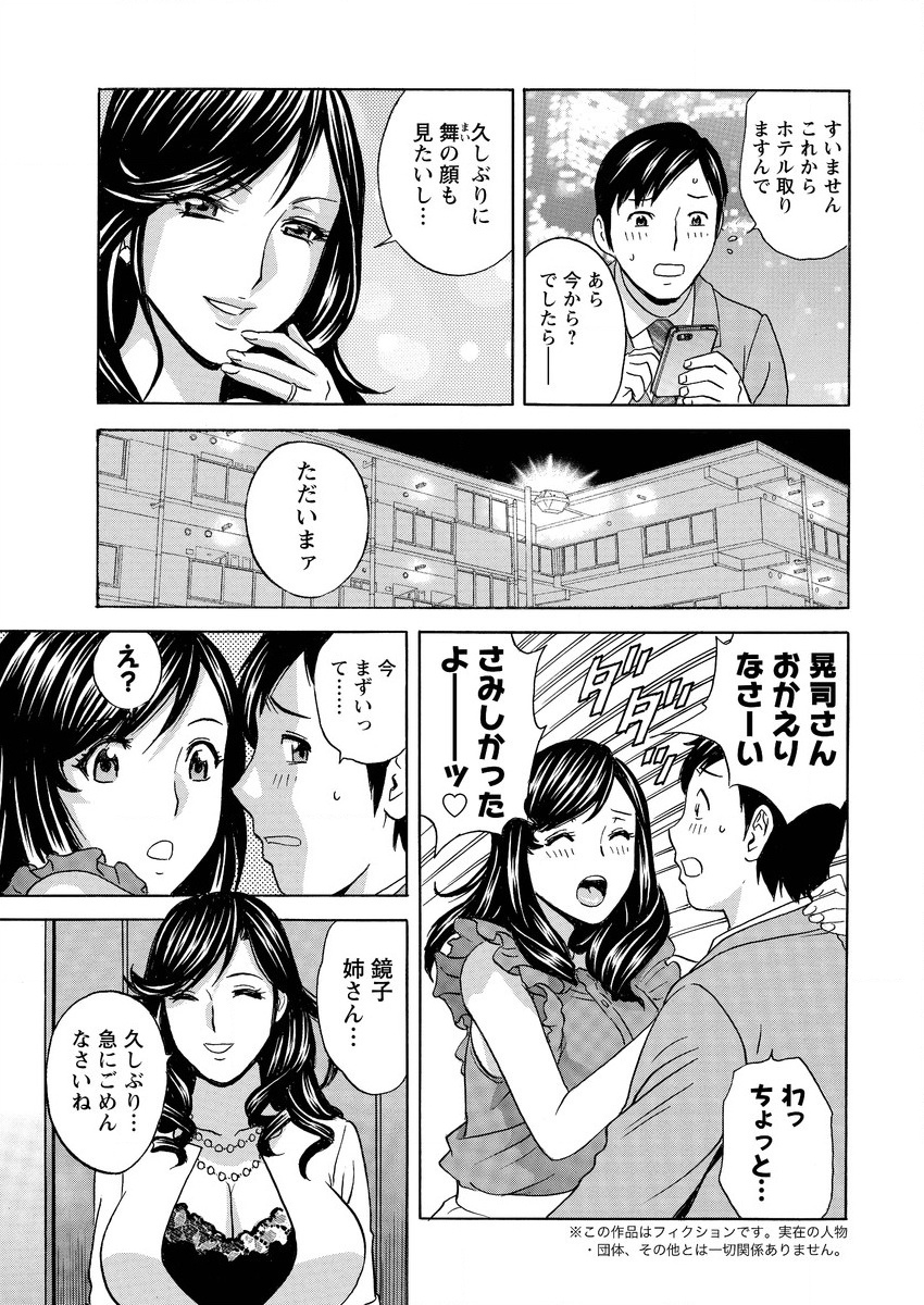 Action Pizazz 2015-09 page 11 full