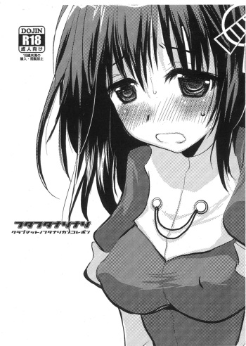 (Futaket 9.5) [clubmatt (Kinokuniya Kanoko)] Futa Futa Nari Nari (Kantai Collection -KanColle-) cover