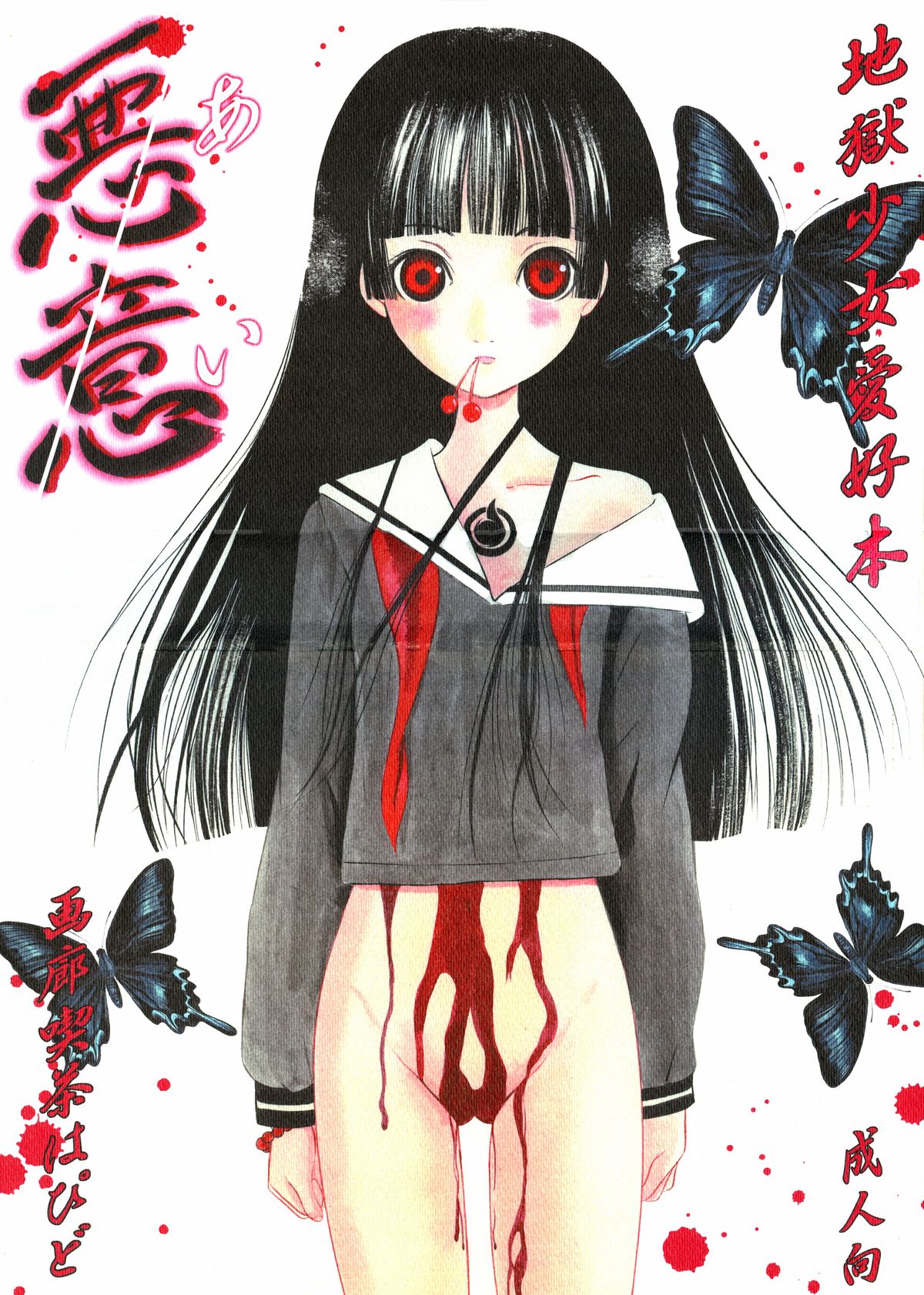 Ai page 1 full