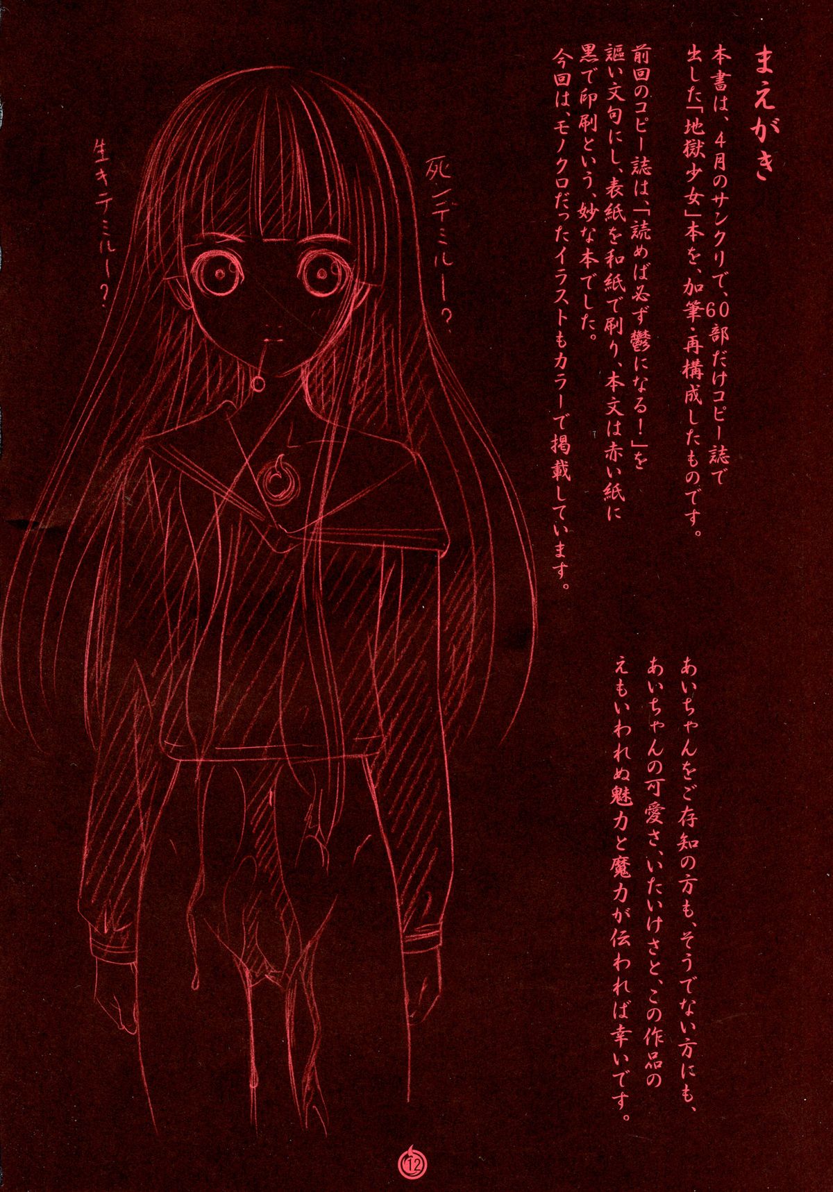 Ai page 9 full