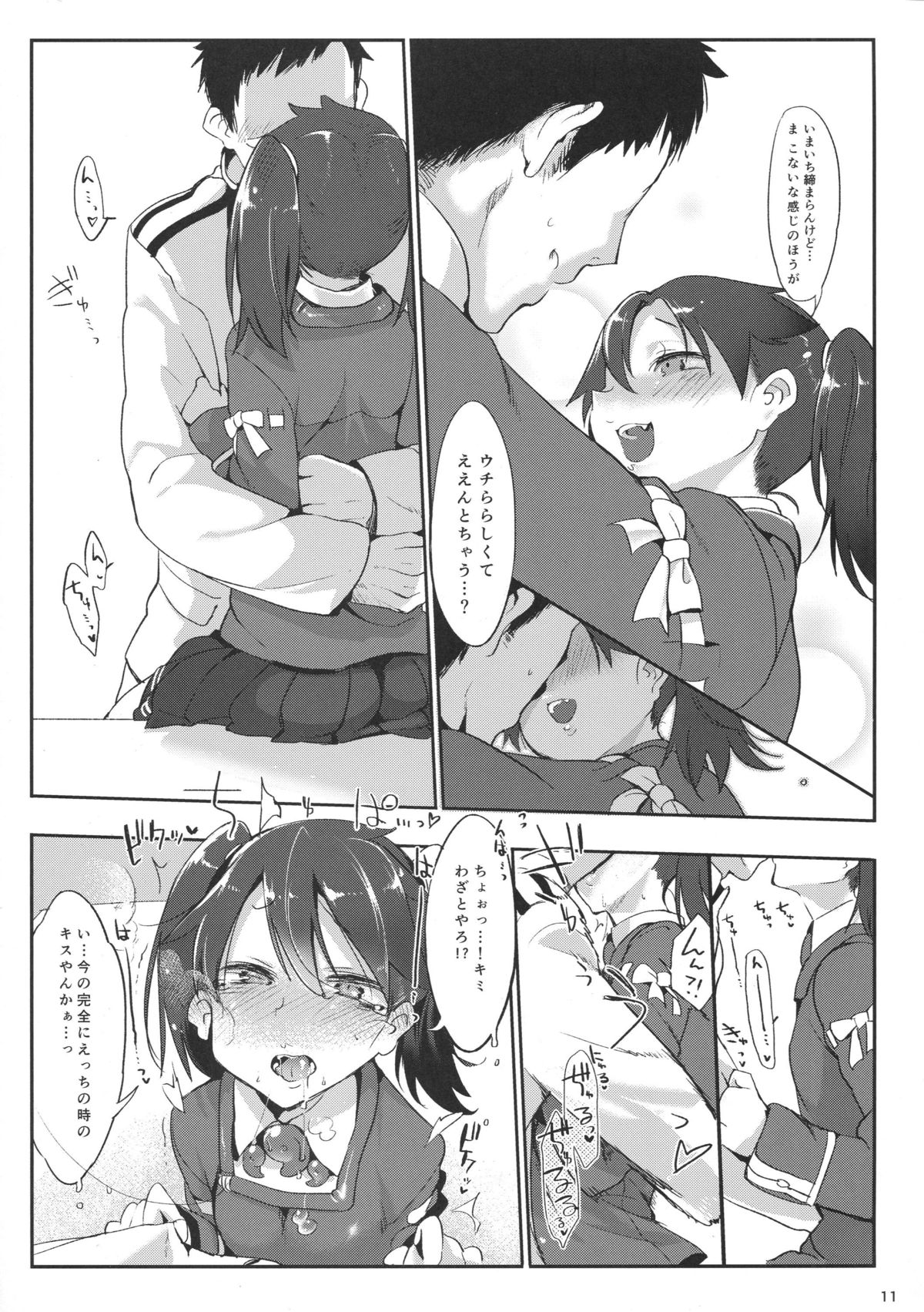 Shaanainaa page 10 full