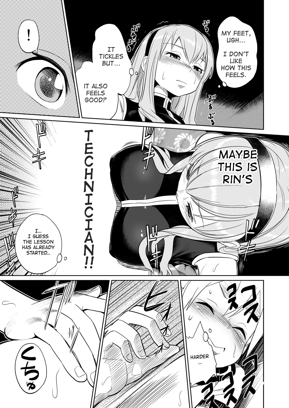 Shojo Soushitsu page 11 full