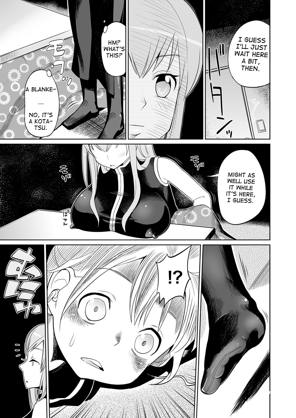 Shojo Soushitsu page 7 full