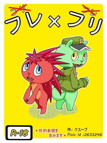 [Kesupu] Fla × Fli (Happy Tree Friends) cover